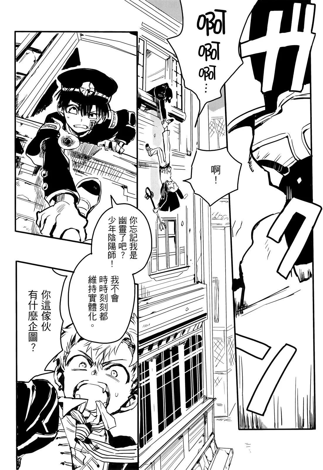 第 56 页