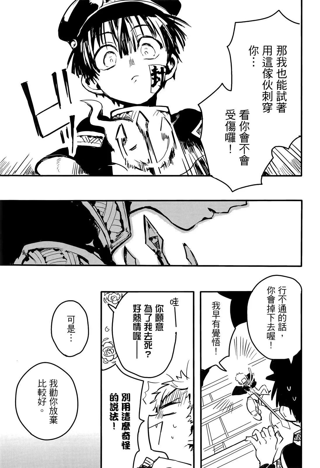 第 57 页
