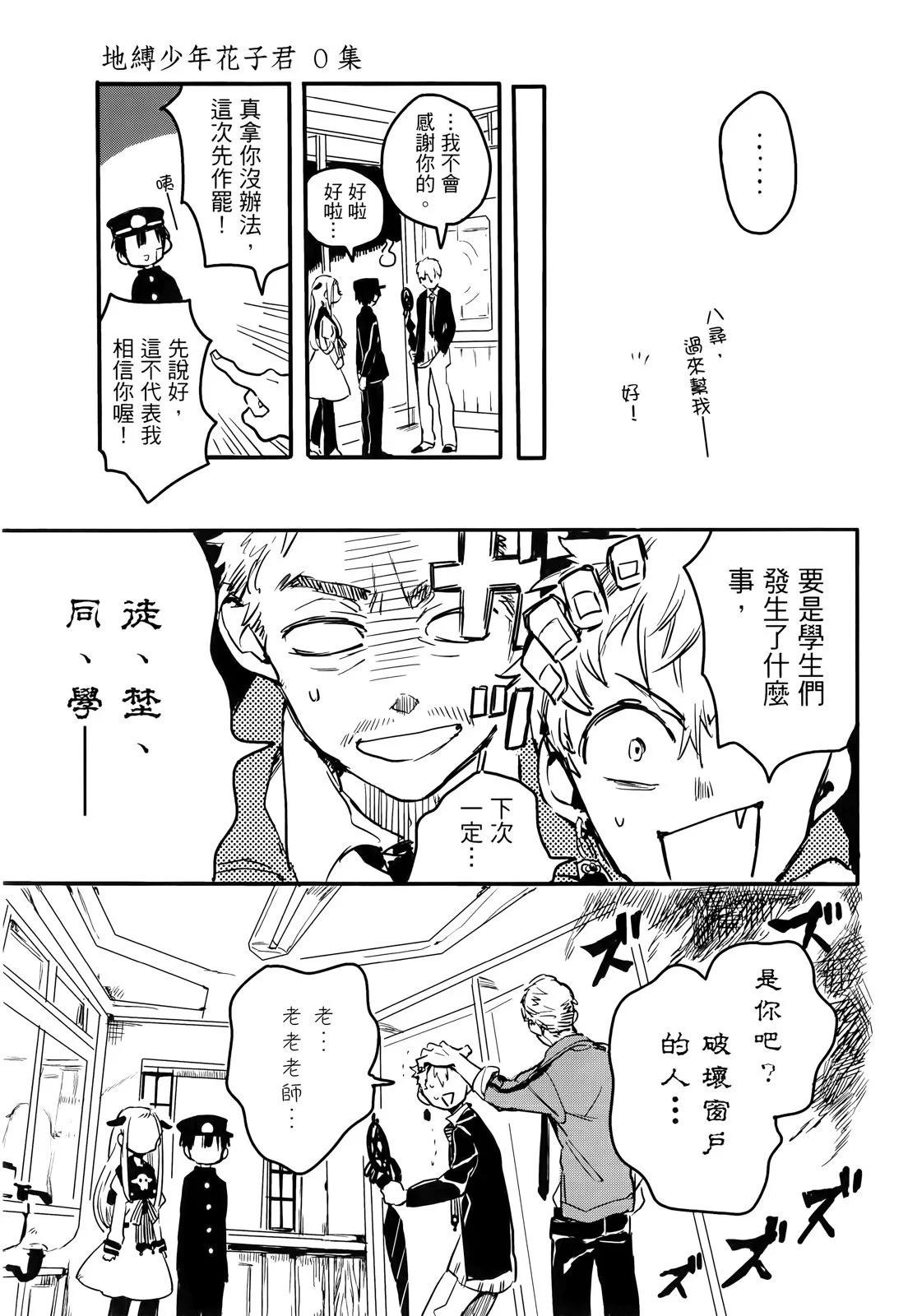 第 59 页