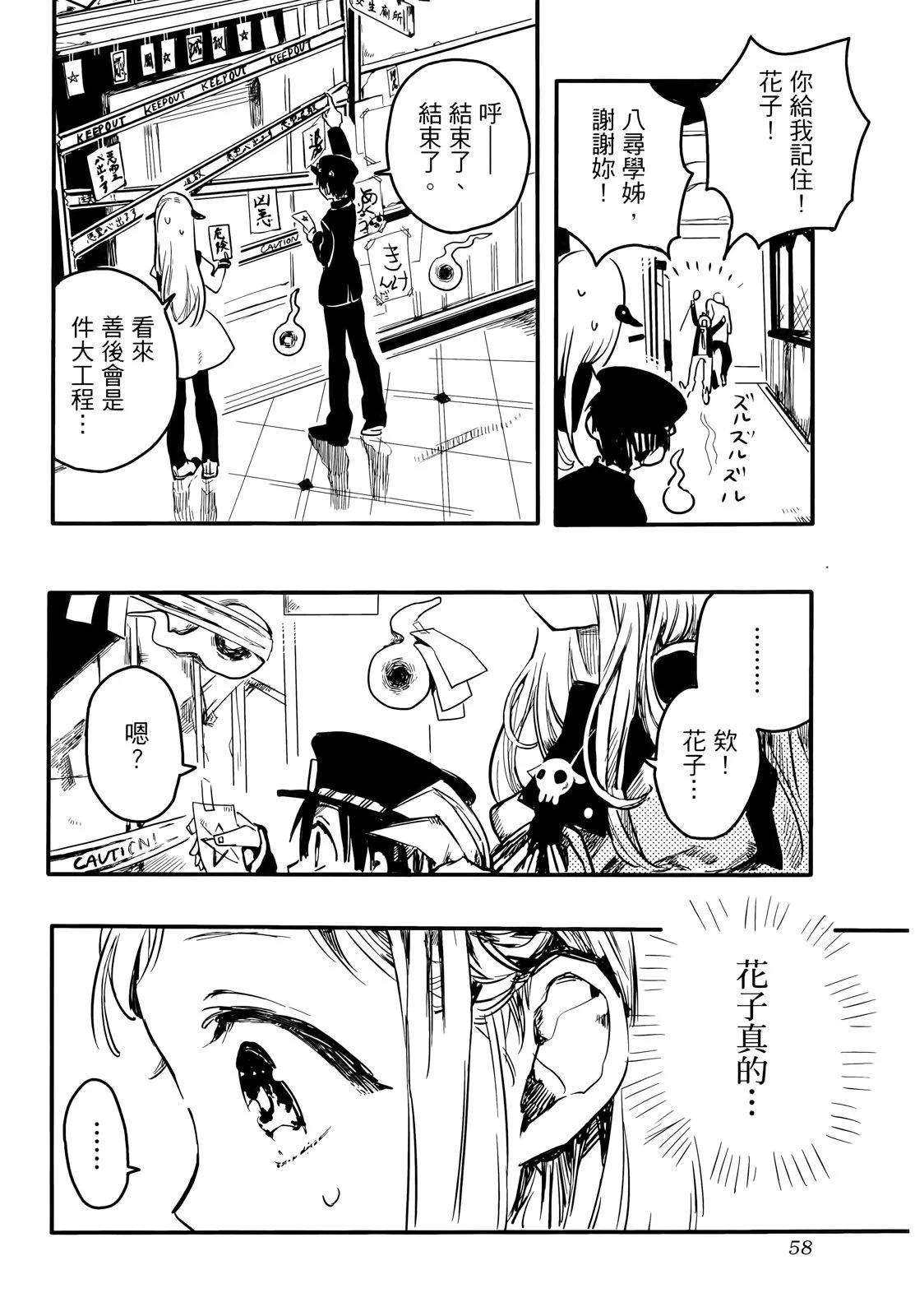 第 60 页