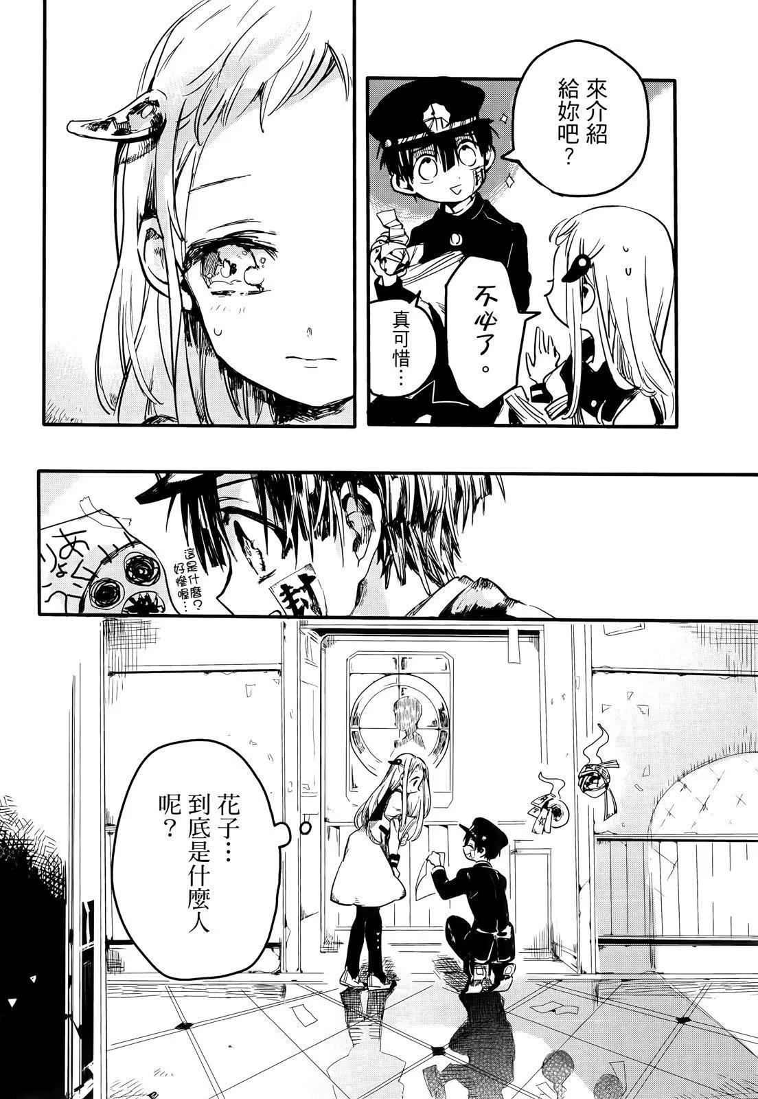 第 62 页