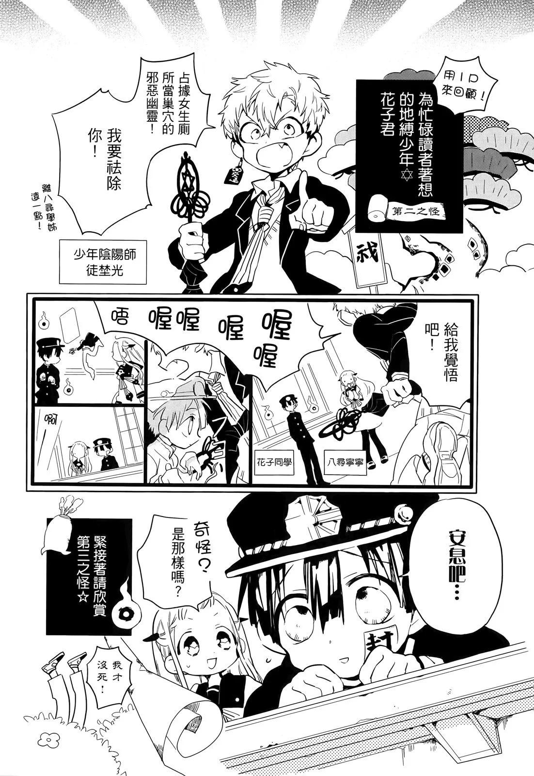 第 64 页