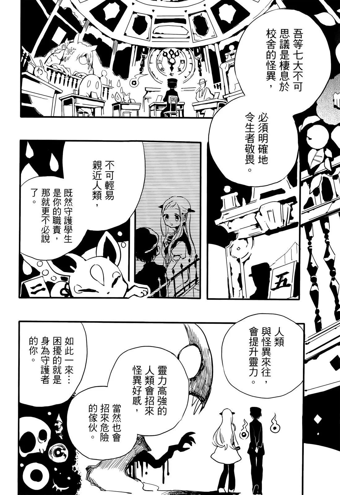 第 66 页