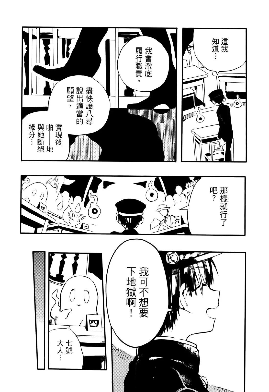 第 68 页