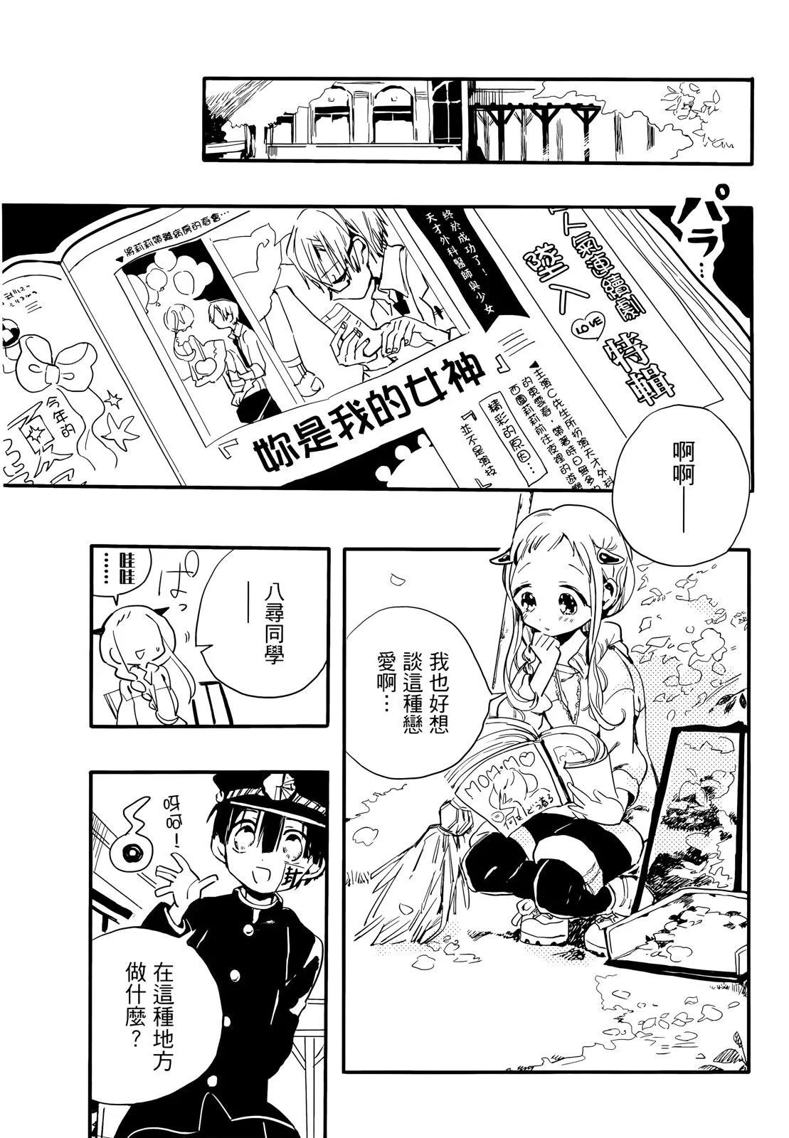 第 69 页