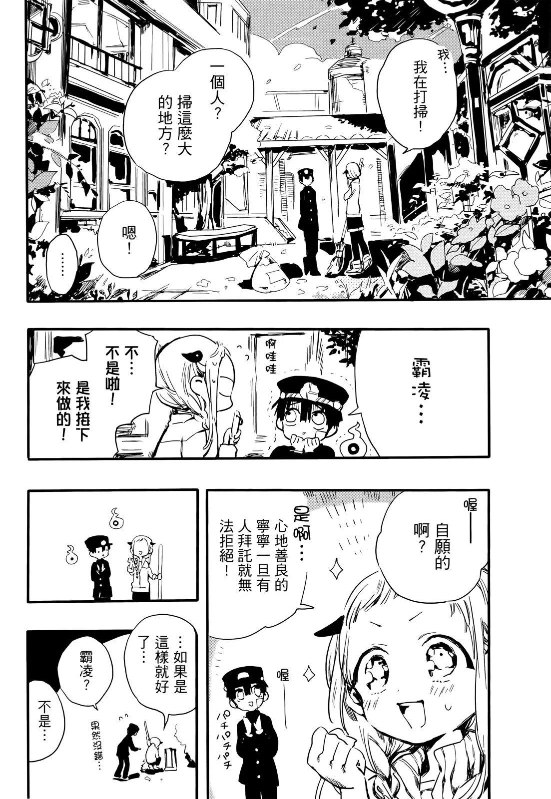 第 70 页