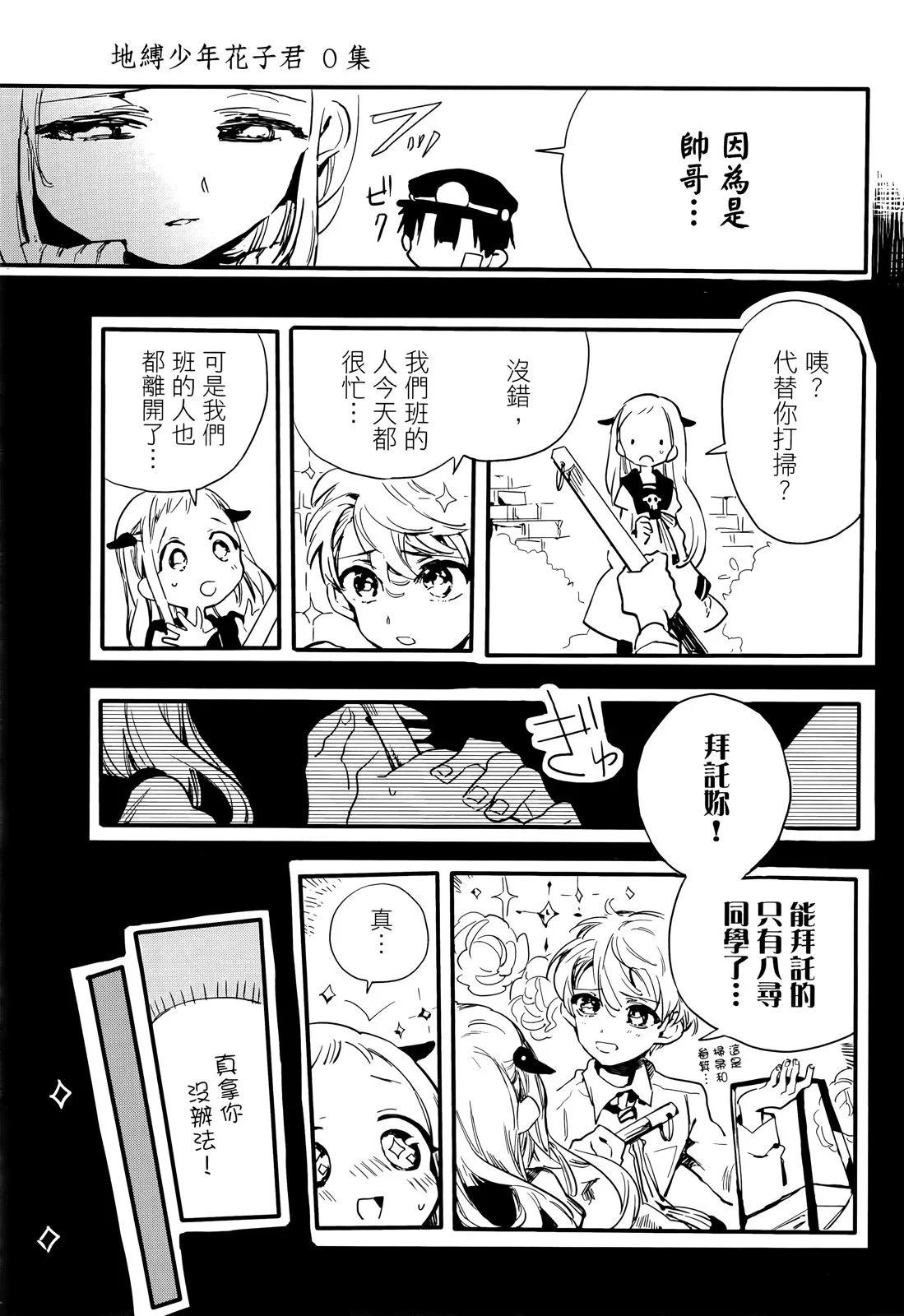 第 71 页