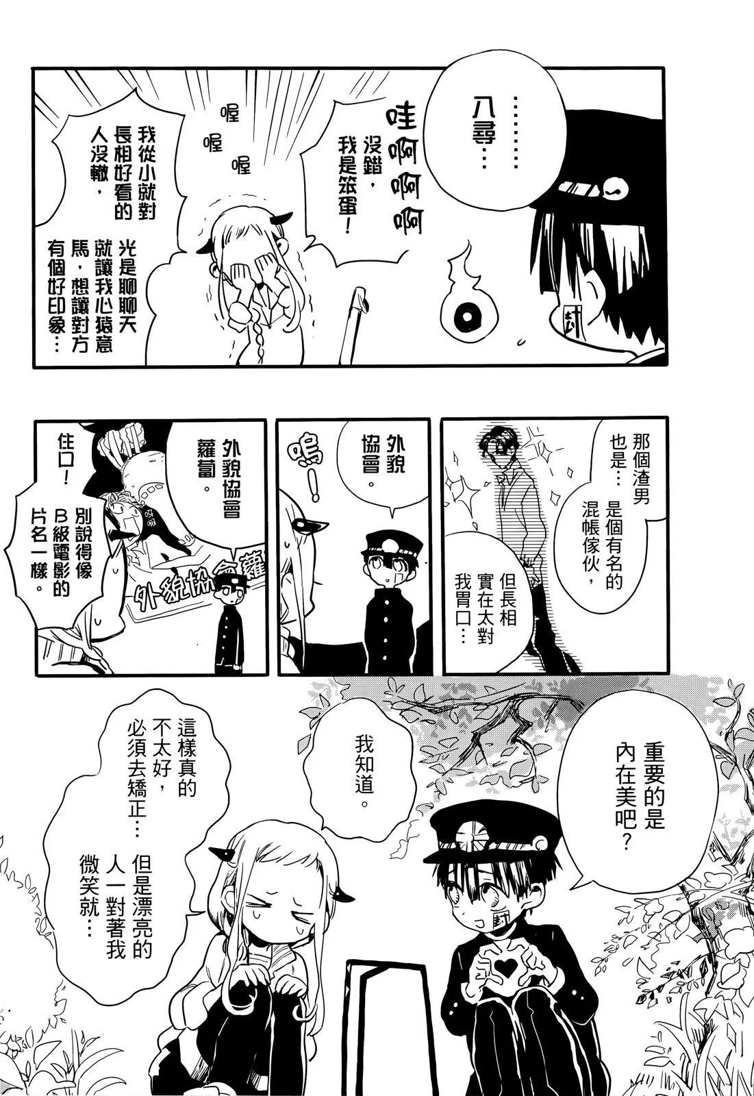 第 72 页
