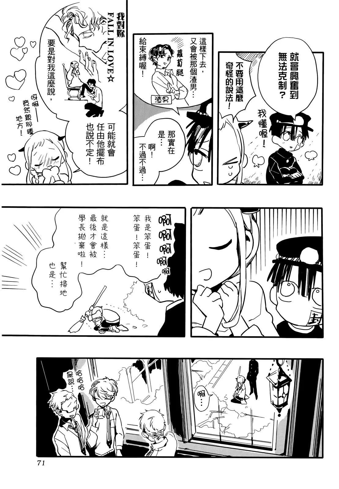 第 73 页