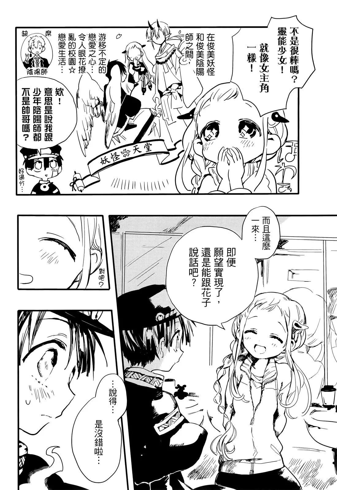 第 78 页