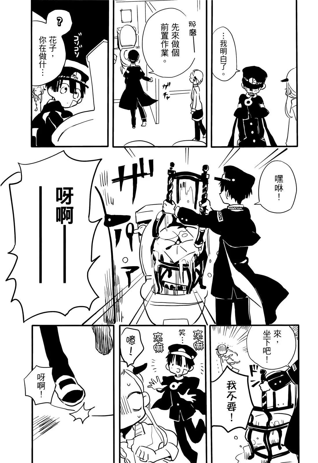 第 79 页