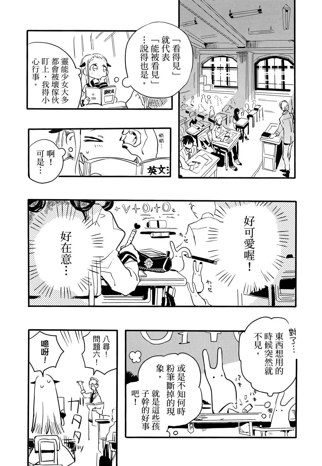 第 85 页