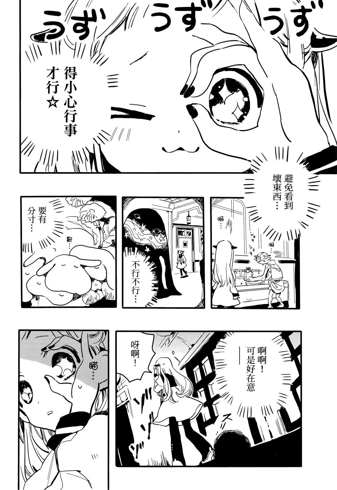 第 86 页