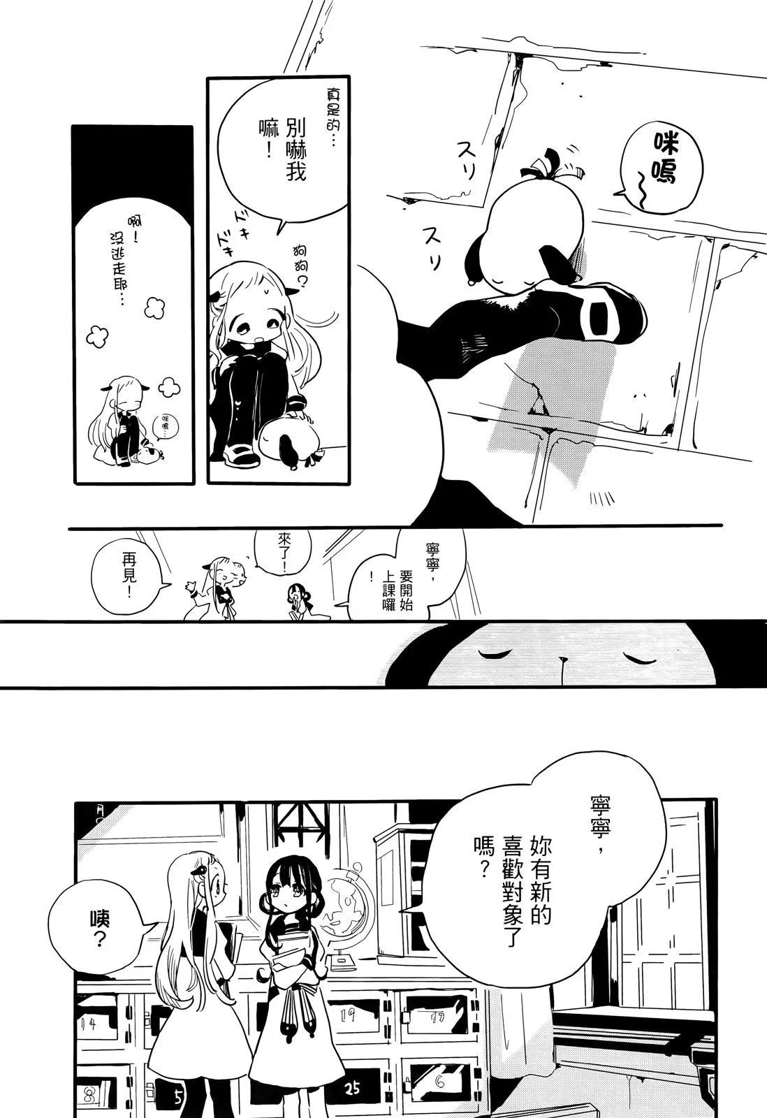 第 87 页