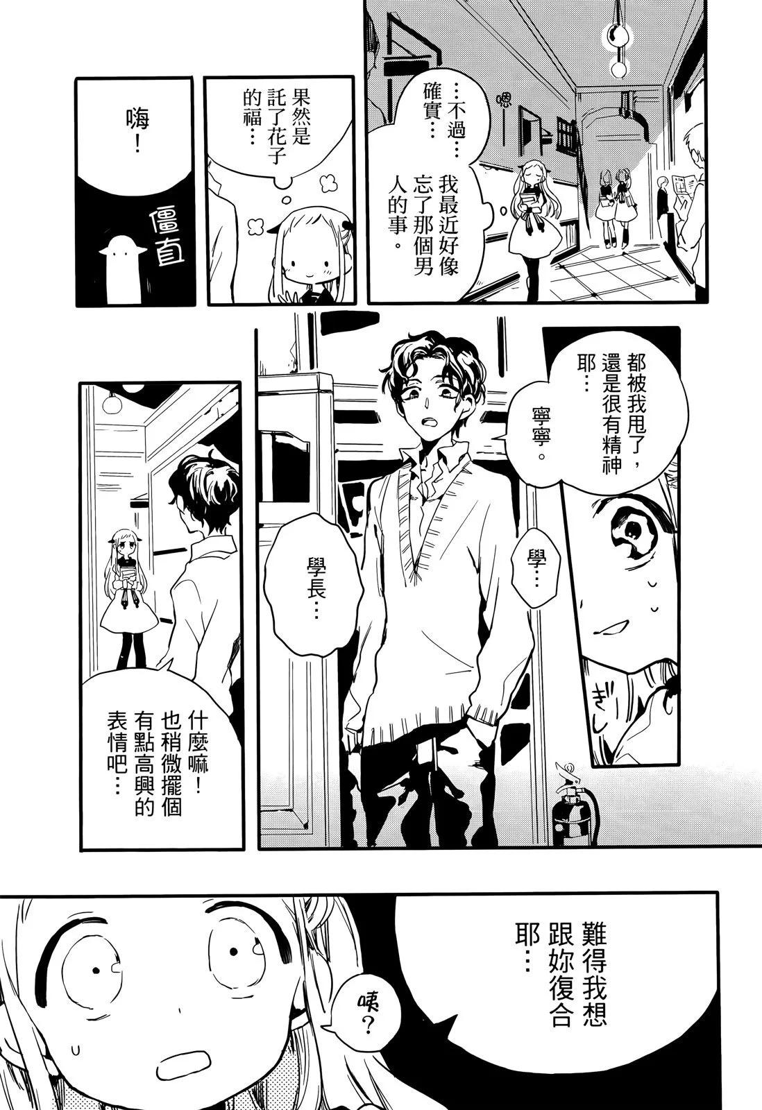 第 89 页