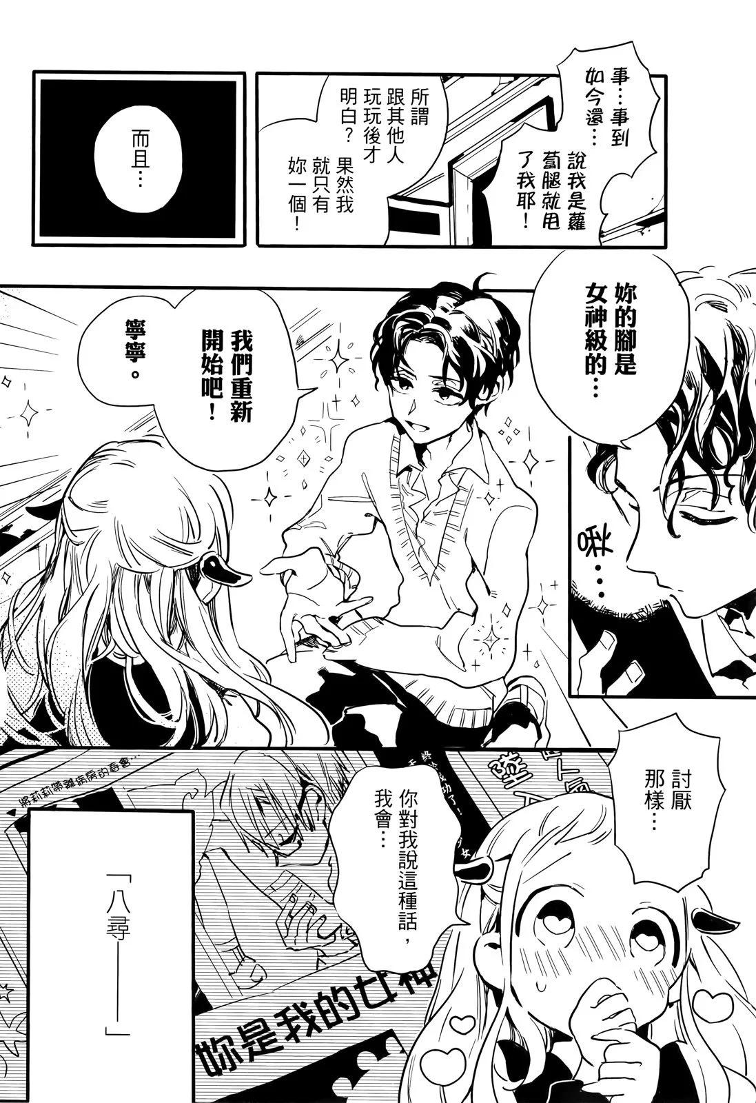 第 90 页