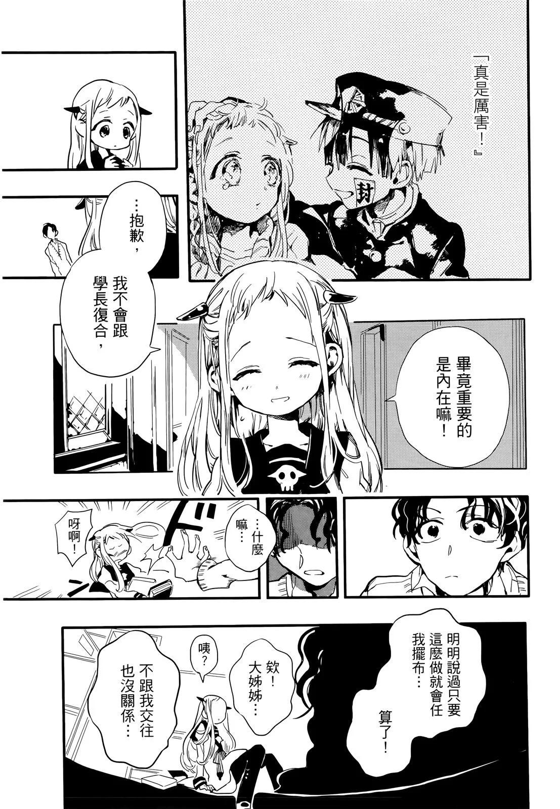 第 91 页