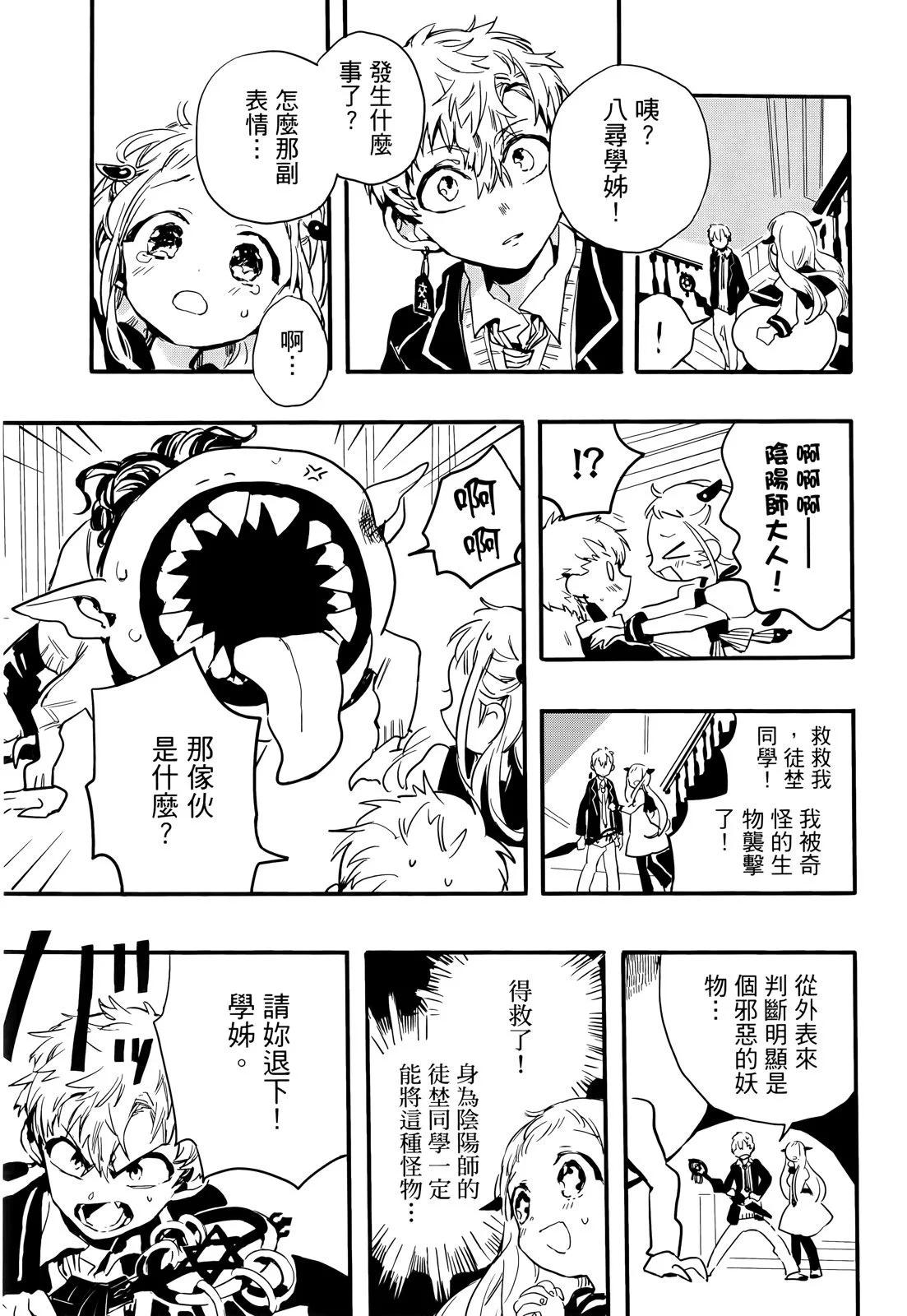 第 93 页