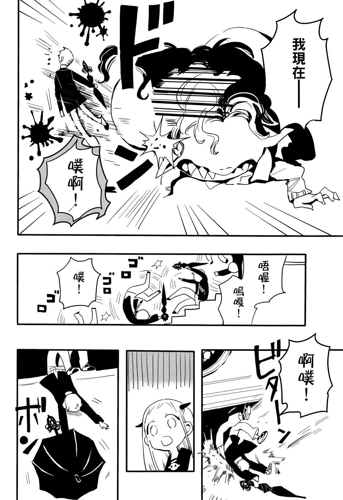 第 94 页