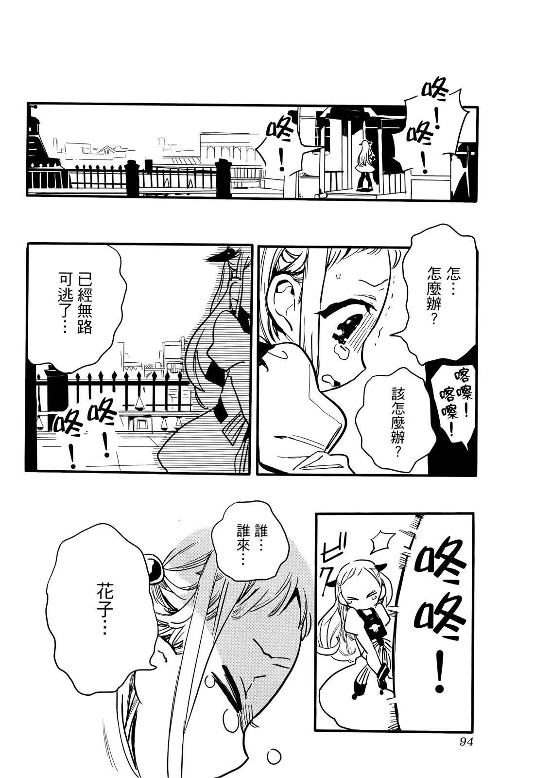 第 96 页