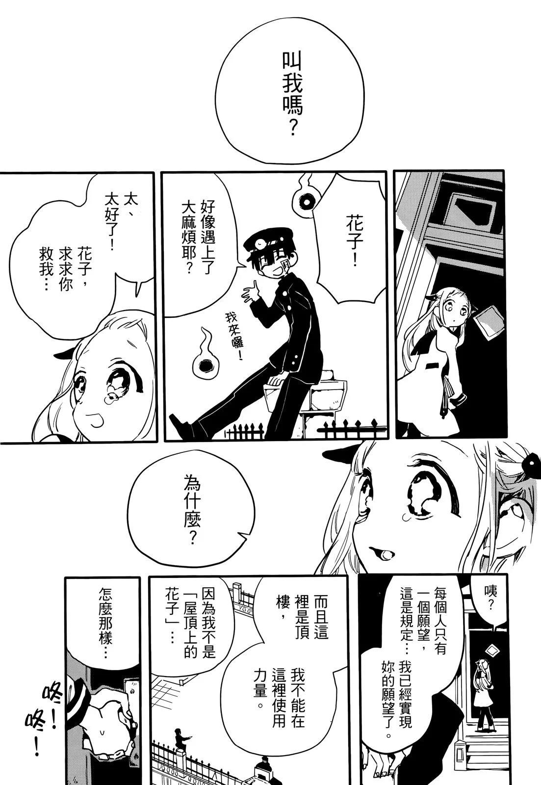 第 97 页