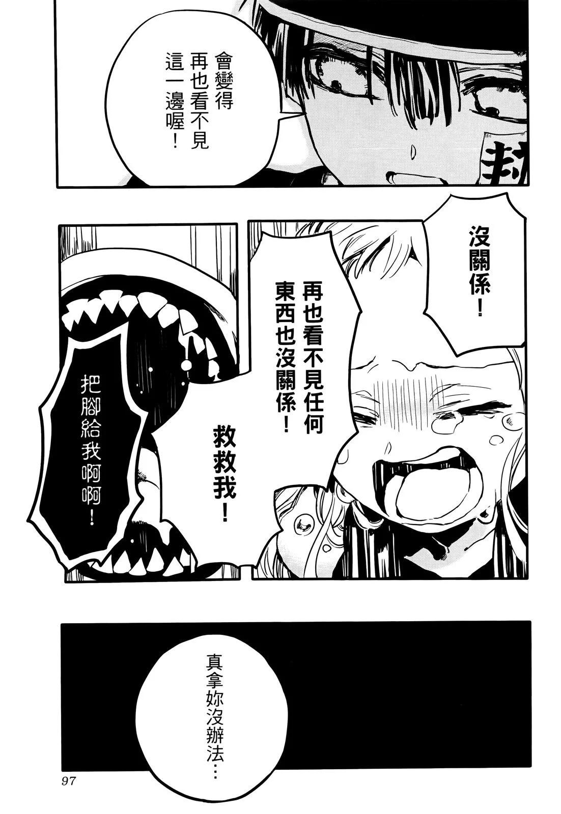 第 99 页