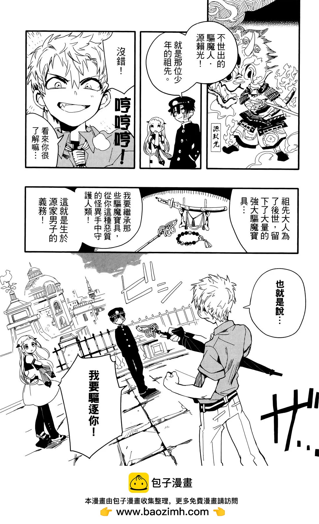 第 100 页