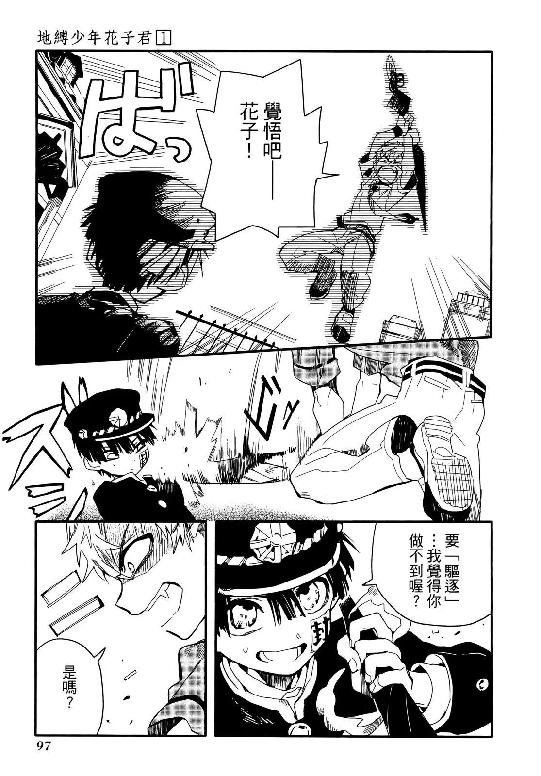 第 101 页