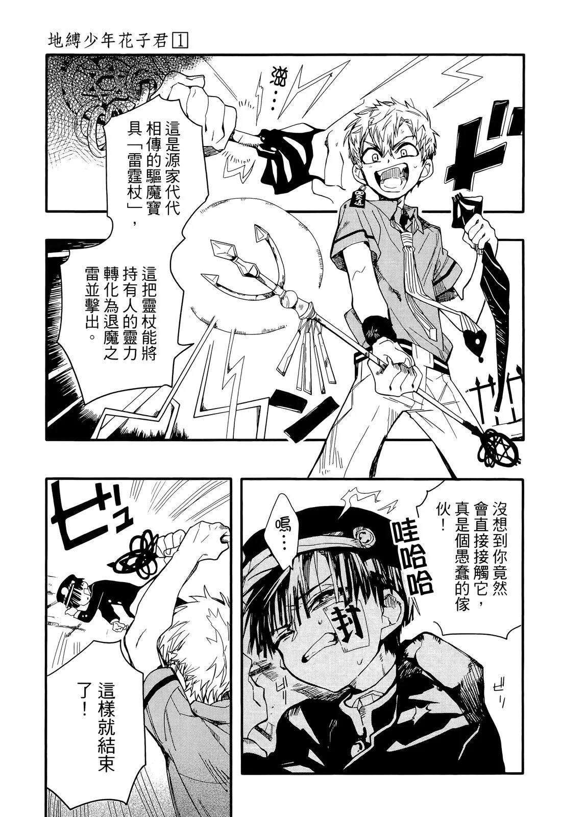 第 103 页