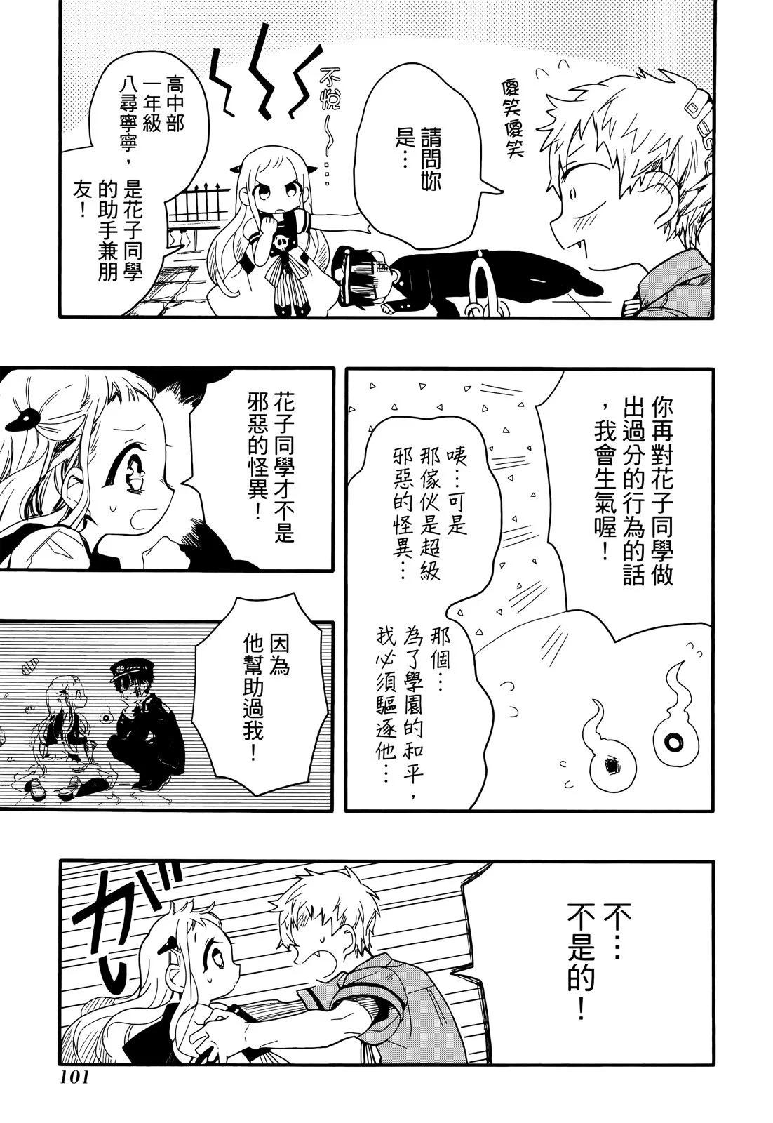 第 105 页