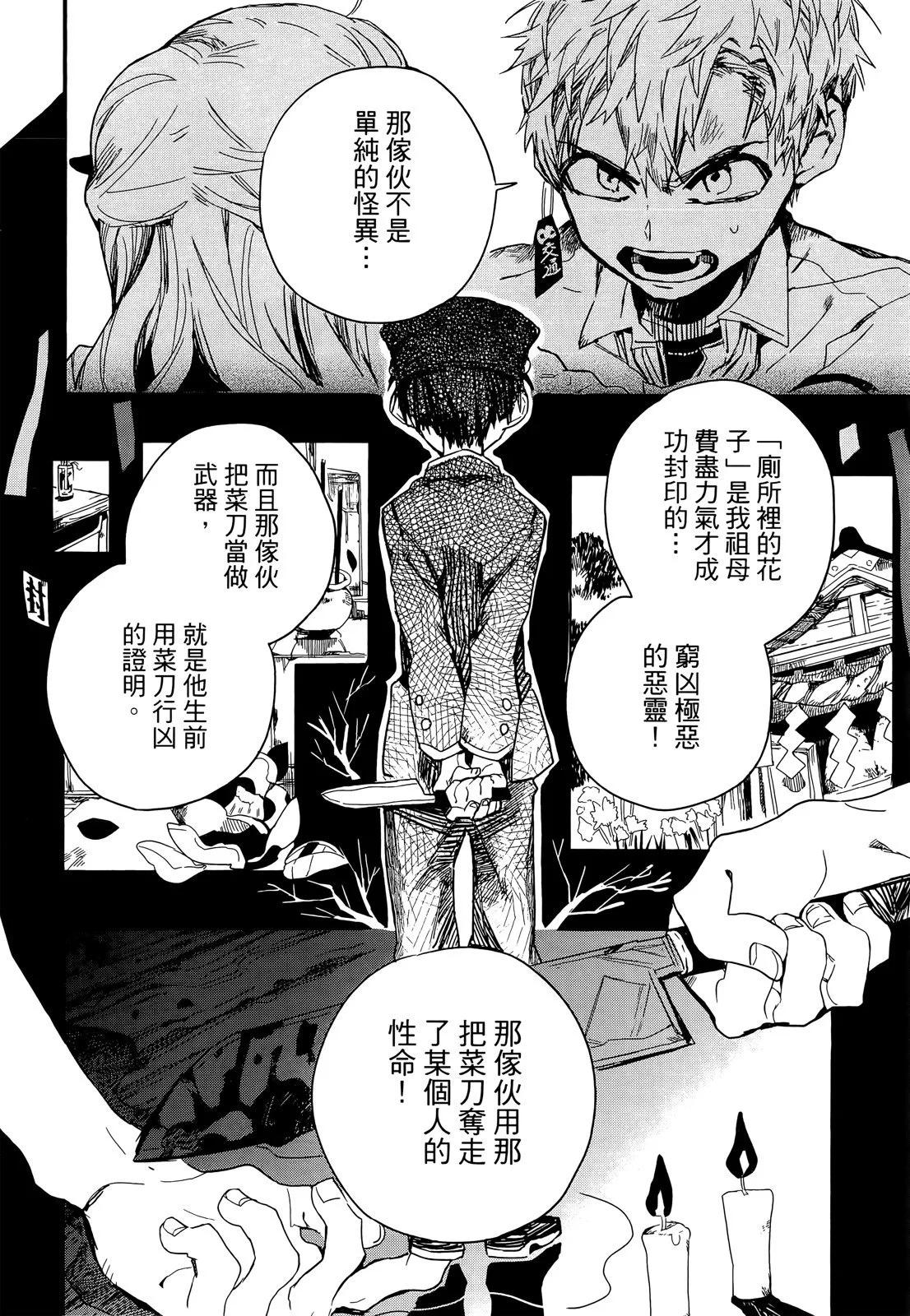 第 106 页