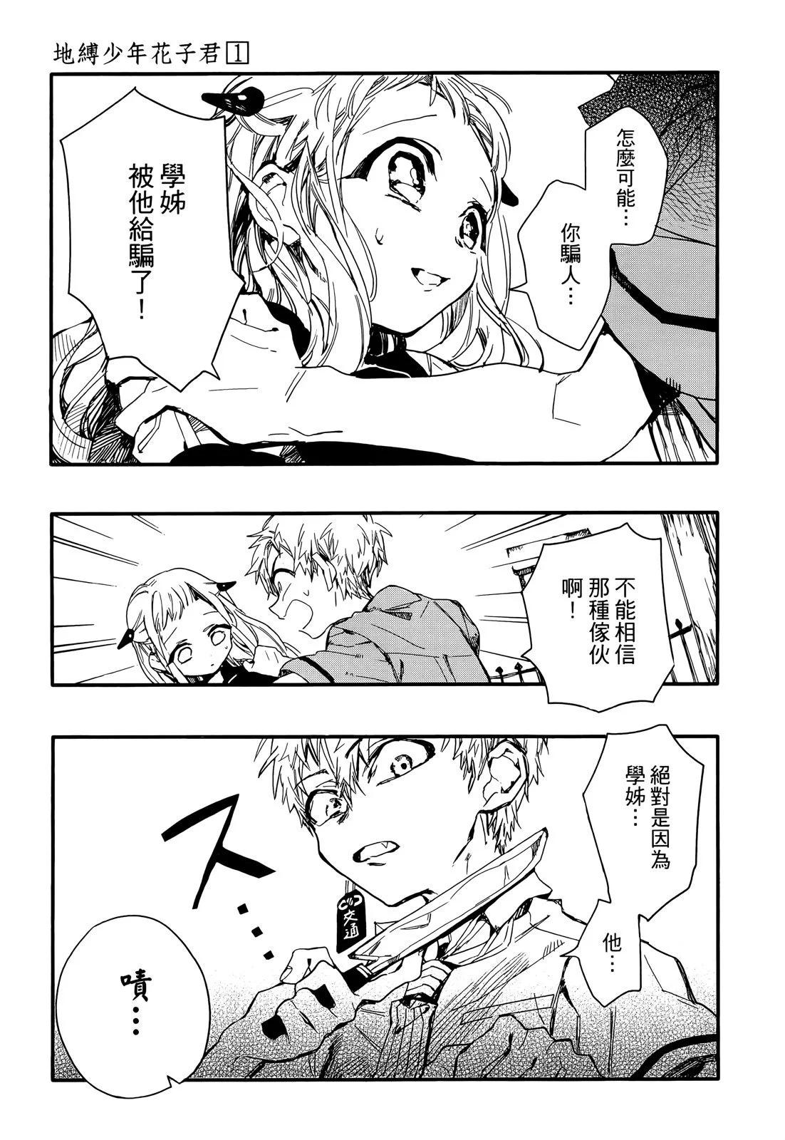 第 107 页