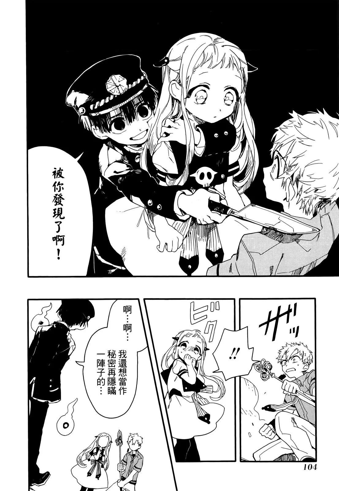 第 108 页