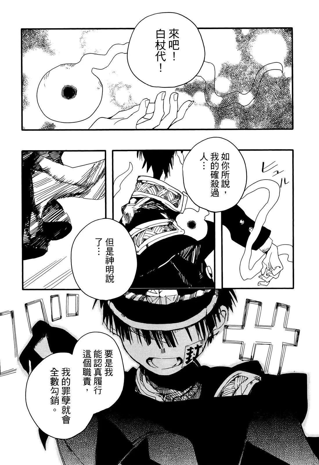 第 109 页