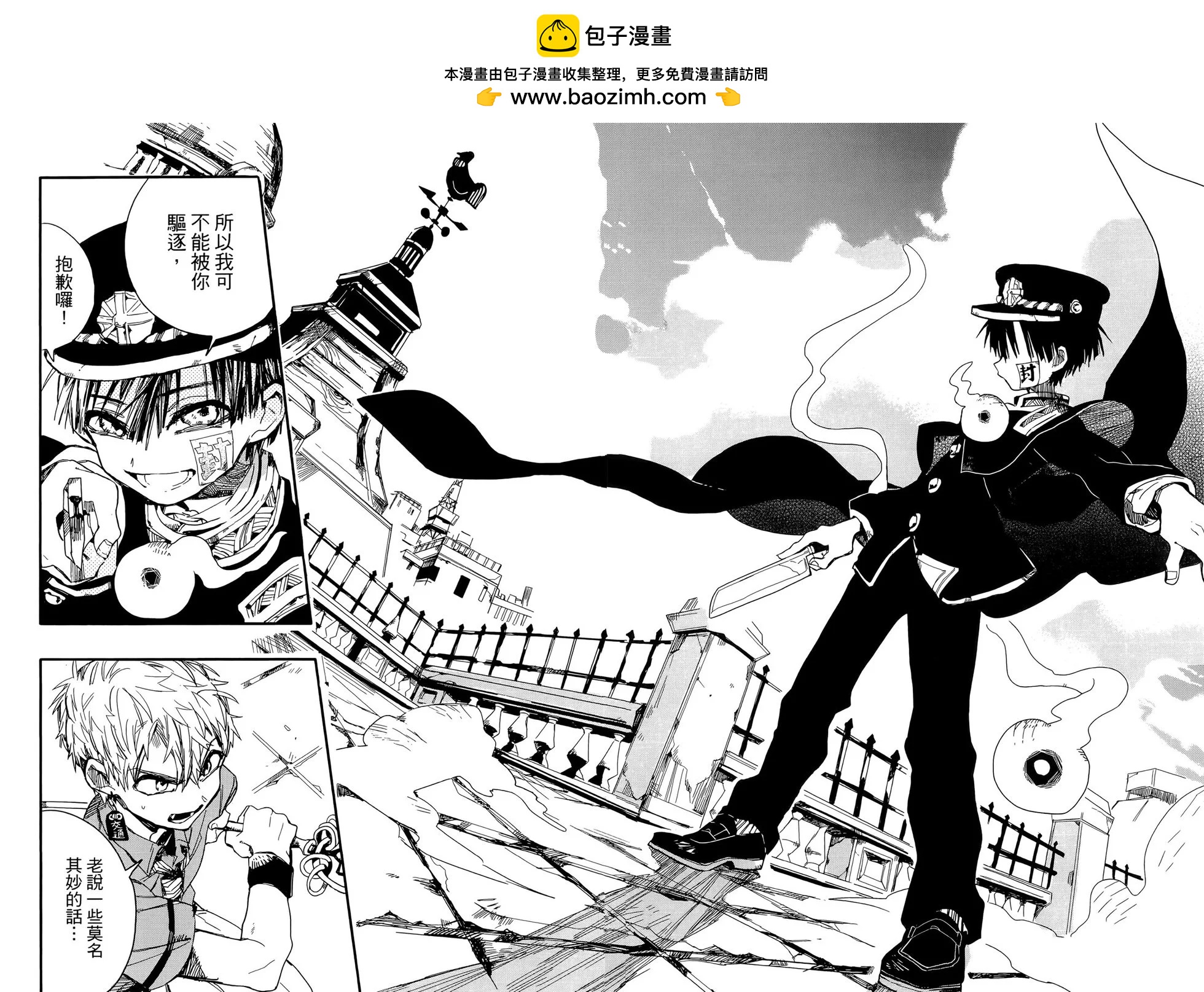 第 110 页