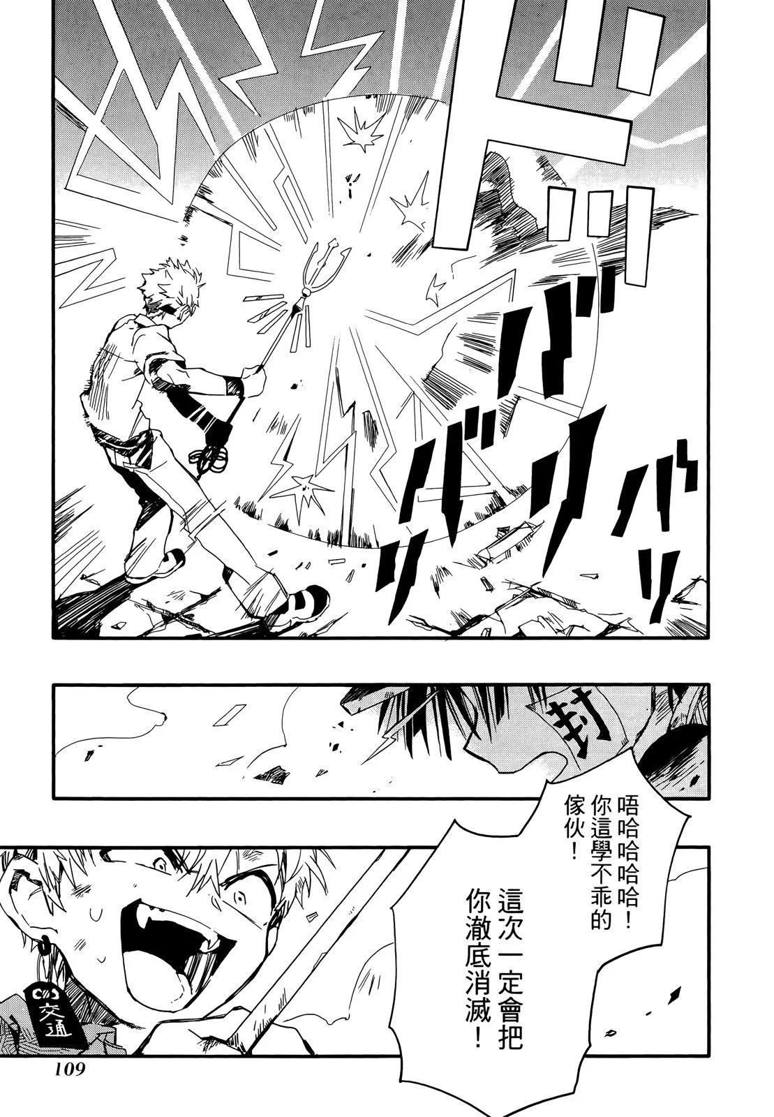 第 112 页