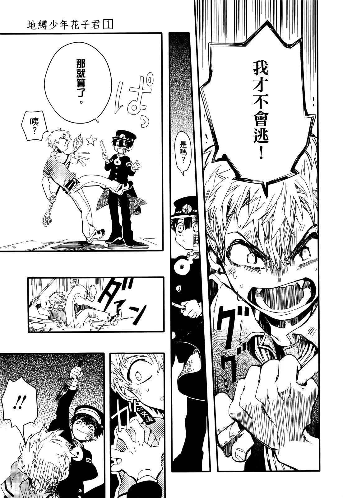 第 114 页