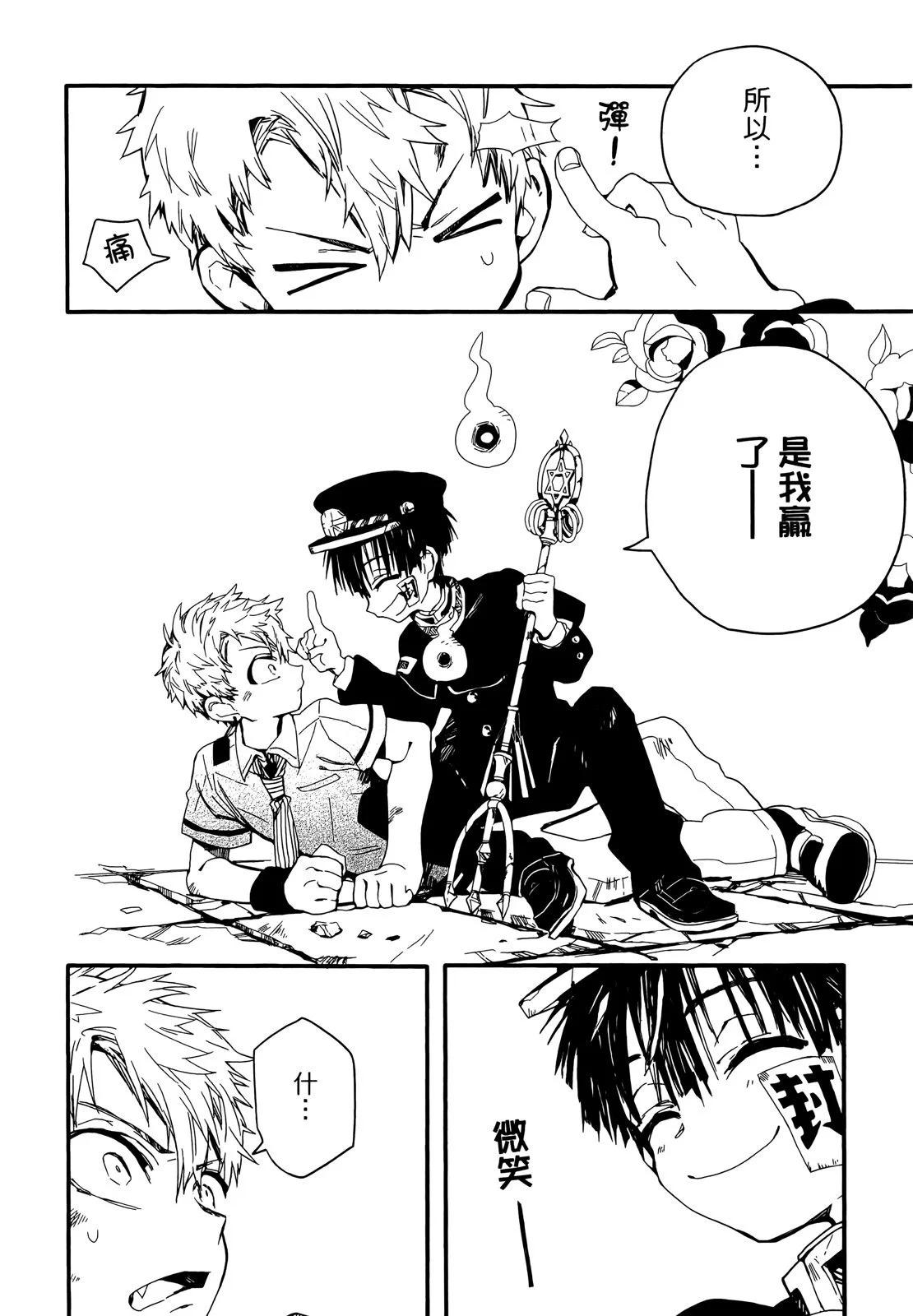 第 115 页