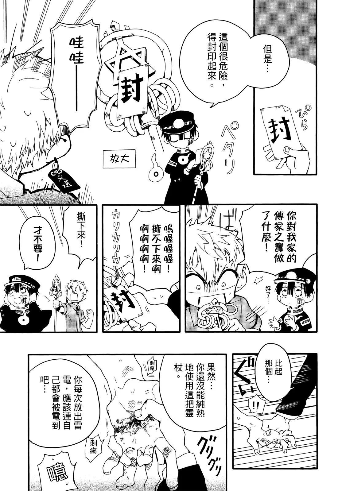 第 116 页