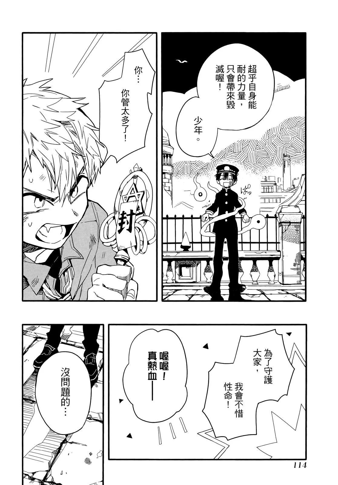 第 117 页