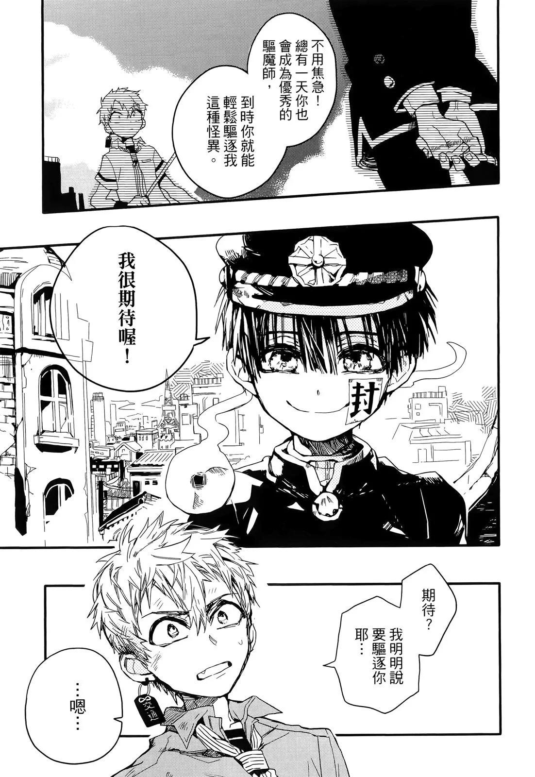 第 118 页
