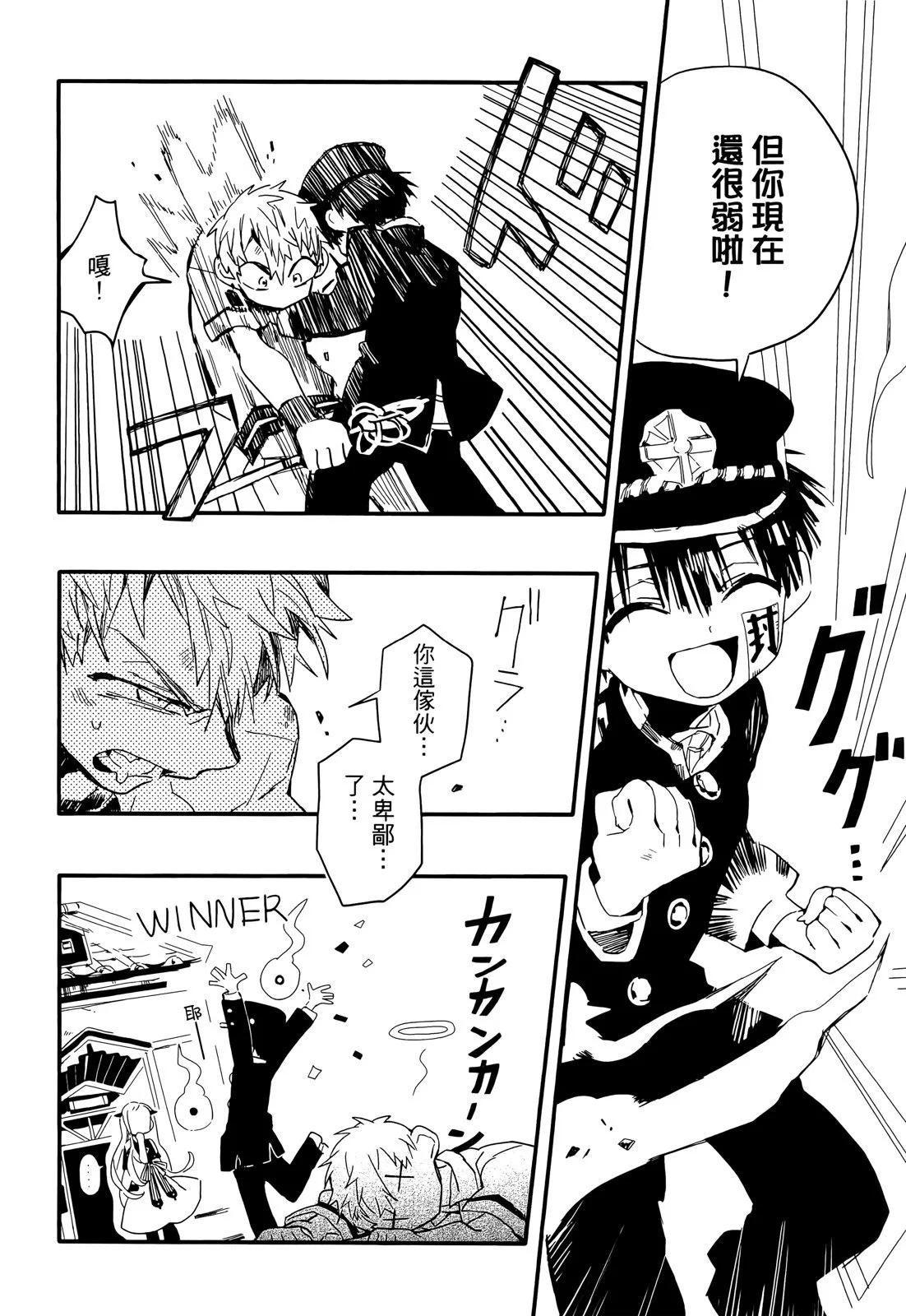 第 119 页