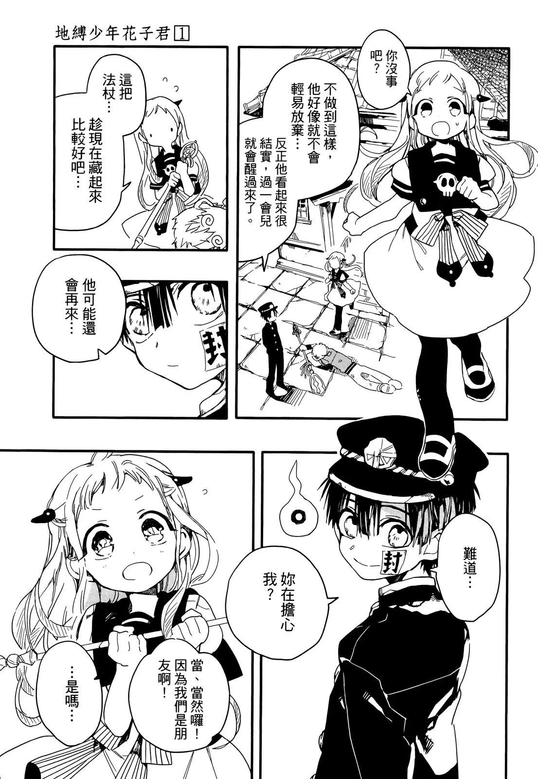 第 120 页