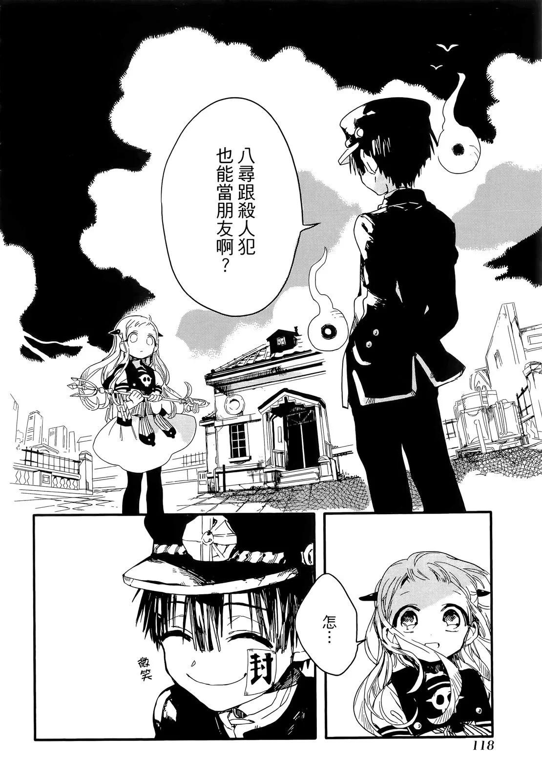第 121 页