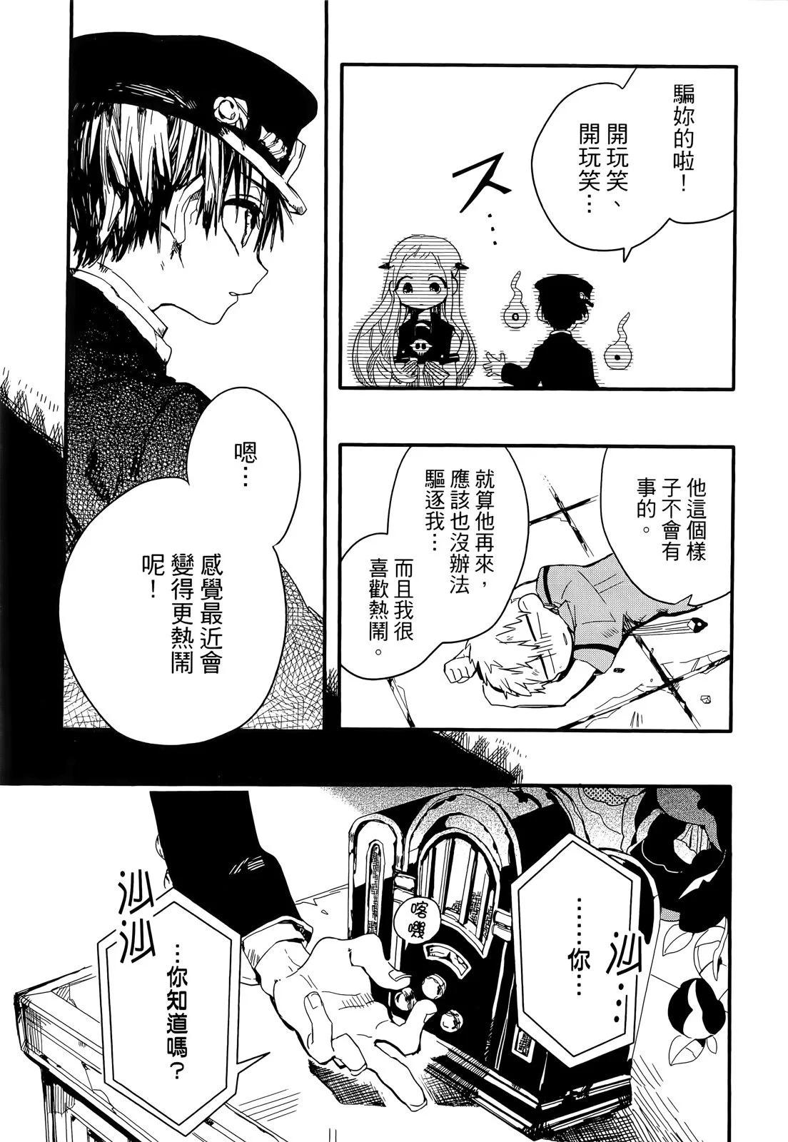 第 122 页