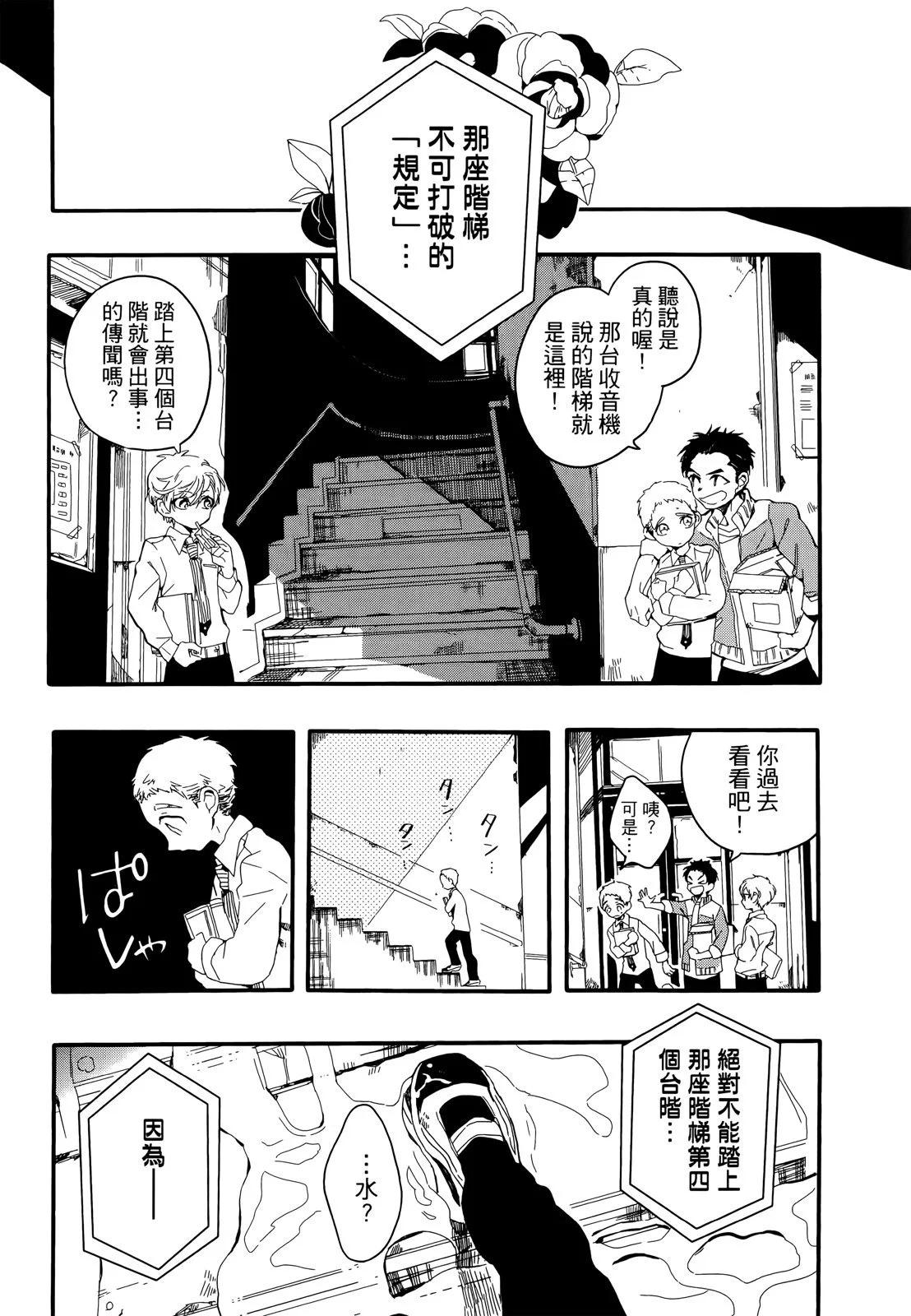 第 123 页