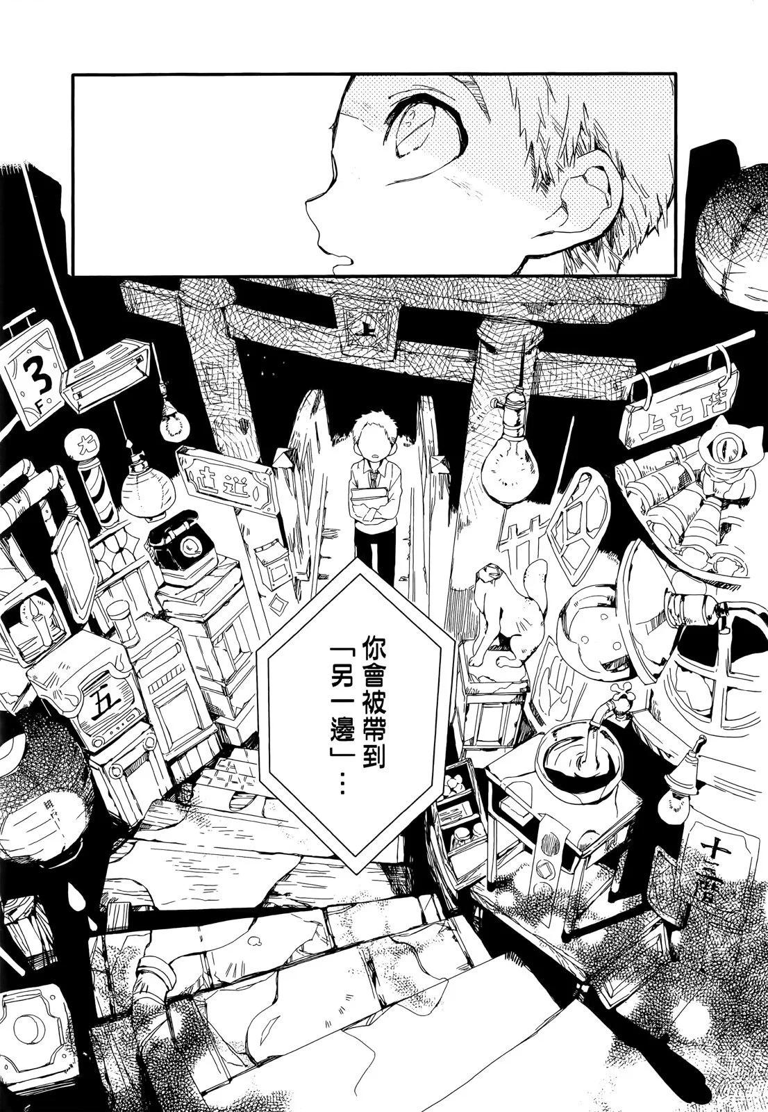 第 124 页