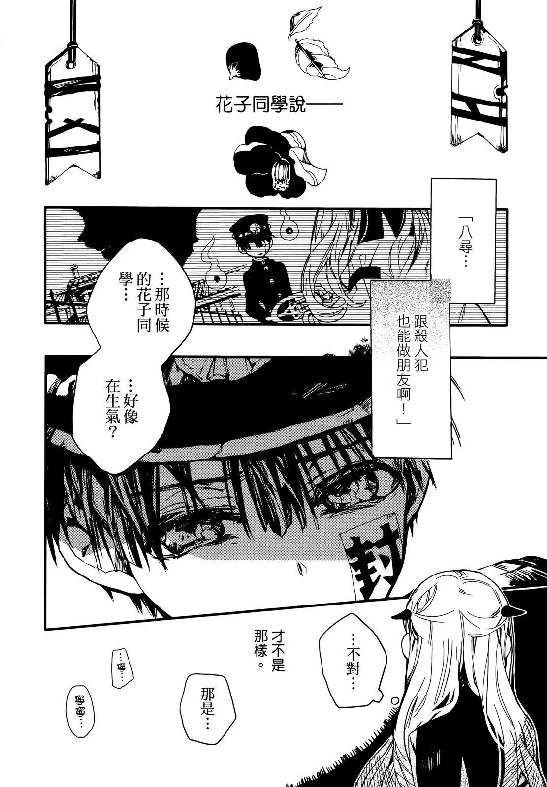 第 127 页
