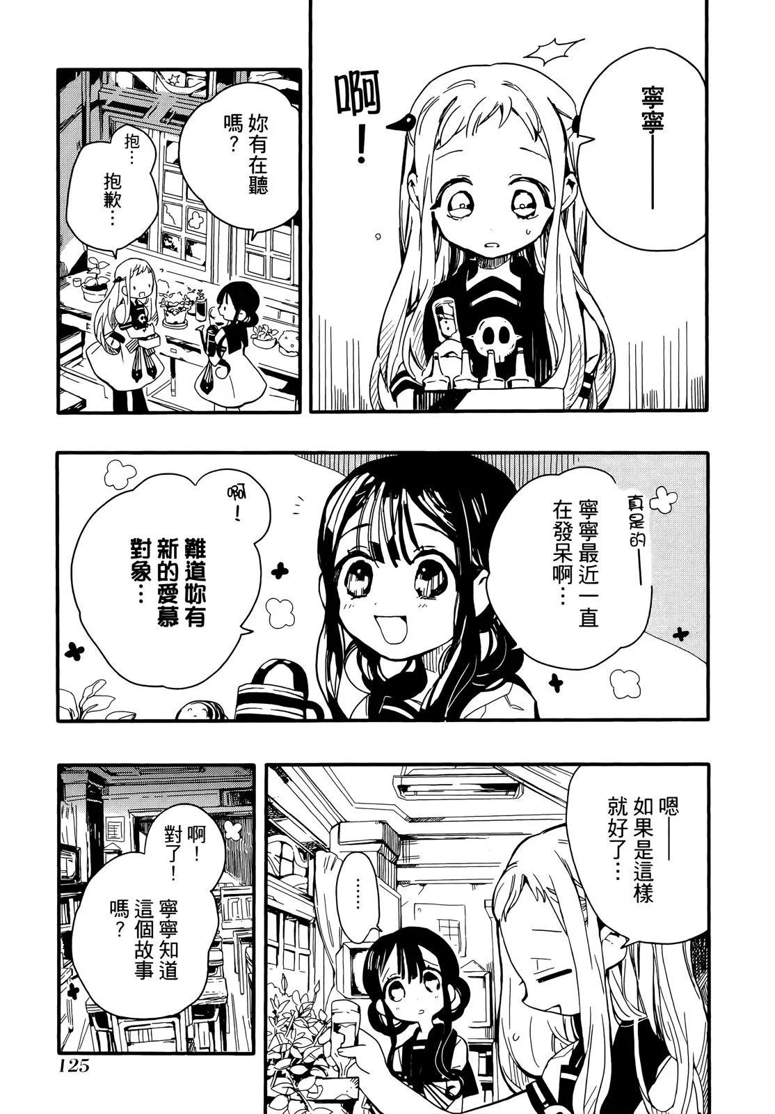 第 128 页