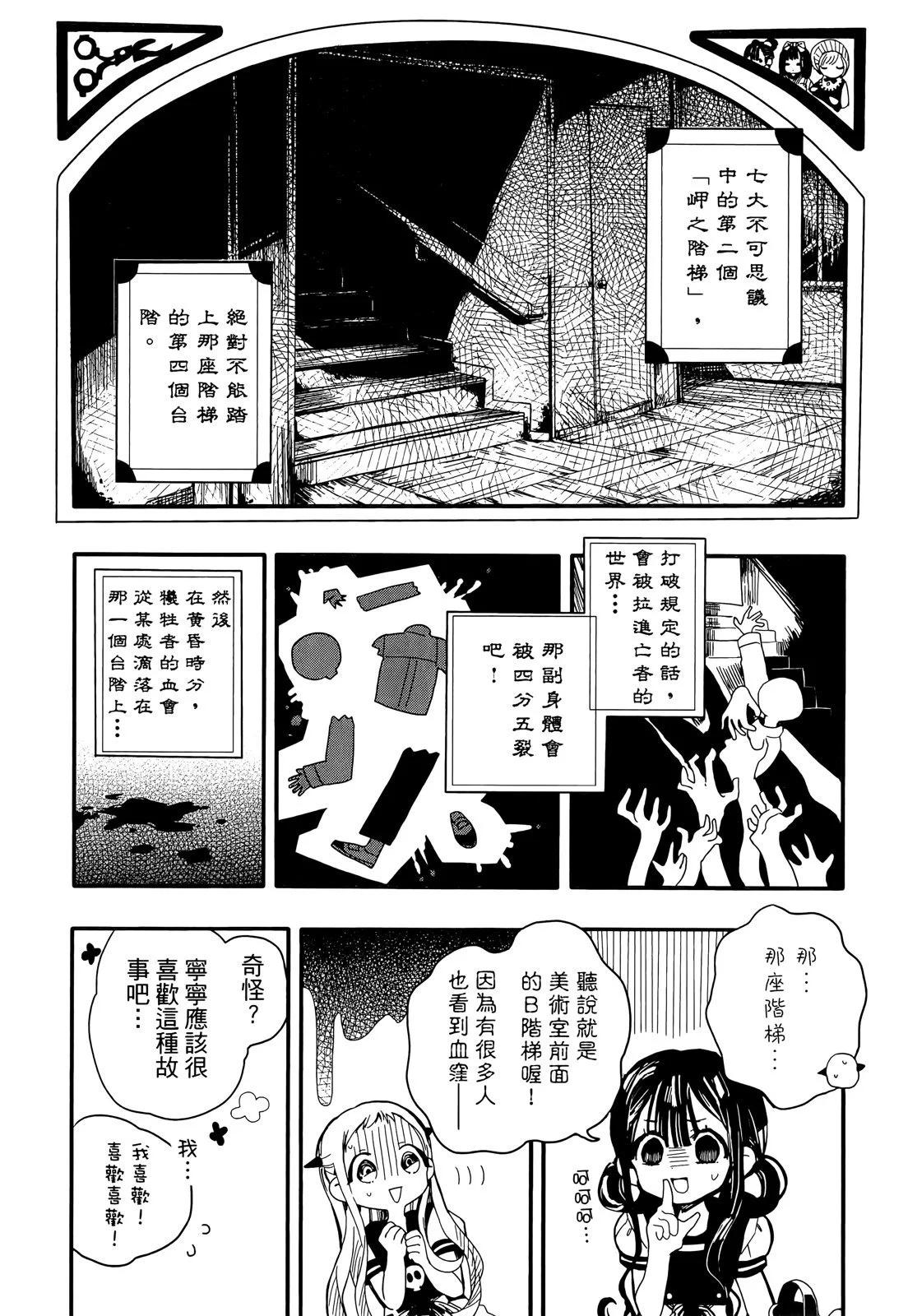 第 129 页